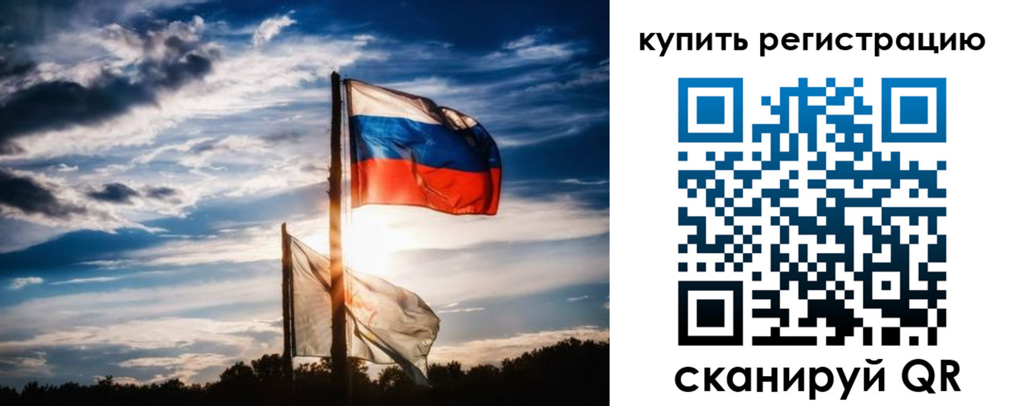 прописка регистрация в Гае