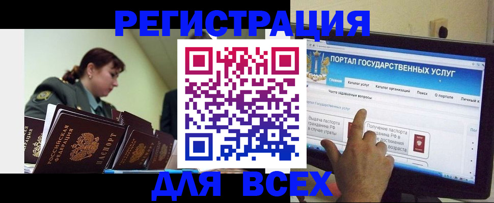 найти адрес прописки в Гае